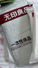 無印良品一次性床品四件套印花加厚床單被罩枕套隔臟出差旅行用品壓縮便攜 曬單實(shí)拍圖