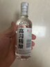 今世緣福壽緣滿(mǎn)高溝小精釀系列40度柔雅型純糧白酒125ml 40度 125mL 1瓶 曬單實(shí)拍圖