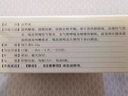 [慶瑞] 金蕎麥片0.33g*90片/盒 曬單實拍圖