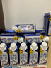 認養(yǎng)一頭牛A2型牛奶Hello Kitty三麗鷗官方正版授權250ml*10盒 京東自營禮盒 曬單實拍圖