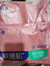 舒比奇（返100元券包）維E鮮潤敏感肌拉拉褲便攜試用裝L碼2片 曬單實(shí)拍圖