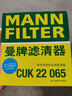 勝牌（VALVOLINE）金皇9 單次大保養(yǎng) 6L 包安裝送機(jī)濾空氣濾空調(diào)濾 有效期365天 曬單實(shí)拍圖