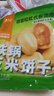 云山半 低脂肪鐵鍋玉米餅子1kg10個(gè)粘豆包窩窩頭饅頭粗糧早餐面點(diǎn) 曬單實(shí)拍圖