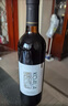 萊菲堡（LFFO）澳大利亞紅酒14度葡萄酒自飲干紅葡萄酒澳洲原酒750ml 整箱6瓶 曬單實(shí)拍圖