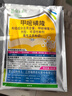 瑞邦正品綠無(wú)影75%甲嘧磺隆除草劑 雜草強力爛根鐵路公路荒地長(cháng)效專(zhuān)用 【50g*10包】送10袋助劑 曬單實(shí)拍圖