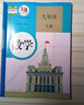 2025初中九年級下冊數學(xué)人教正版教材初三3下冊數學(xué)課本九年級下冊數學(xué)課本人教版九年級下冊數學(xué)書(shū)人教版9九下數學(xué)書(shū)人教版 九年級下冊數學(xué)人教版 曬單實(shí)拍圖