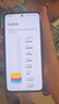 小米REDMI 紅米K80 國家補(bǔ)貼 5G手機(jī) 第三代驍龍8 IP68防塵防水 6550mAh大電池 小米澎湃OS 玄夜黑 12GB+512GB 曬單實(shí)拍圖