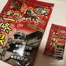 寶島【臺灣進(jìn)口】金牌金門(mén)一條根精油噴劑龍牌滾珠精油舒緩筋骨關(guān)節 金牌金門(mén)一條根滾珠凝露40ml 曬單實(shí)拍圖