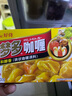 好侍（House）百夢(mèng)多咖喱塊 原味 100g/盒 日式塊狀咖喱調味料  2-4人份 曬單實(shí)拍圖