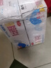 三元特品脫脂純牛奶整箱250ml*24盒 中秋送禮 曬單實(shí)拍圖