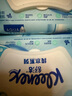 舒潔（Kleenex）羊駝濕廁紙80抽*10包 (800抽)清潔濕紙巾私處清潔EDI純水 曬單實(shí)拍圖
