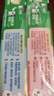 DARLIE好來(lái)(原黑人)寶貝兔兒童牙膏套裝2-3-6-12歲 40gx4 含氟防蛀抗糖 曬單實(shí)拍圖