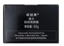 歐珀萊（AUPRES）俊士撫紋亮顏霜50g 補(bǔ)水保濕緊致抗皺面霜護(hù)膚品男七夕情人節(jié)禮物 曬單實(shí)拍圖