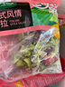 一號農場(chǎng)開(kāi)袋即食意式風(fēng)情沙拉150g*3混合蔬菜沙拉包輕食健身代餐源頭直發(fā) 曬單實(shí)拍圖