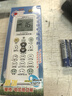 萬(wàn)能空調遙控器通用款所有型號壁掛式立式柜機中央空調全通用 【升級照明款】萬(wàn)能空調遙控器 曬單實(shí)拍圖
