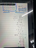 MUSTTRUE電容筆iPad蘋(píng)果筆apple pencil二代2025iPad11/Air7/Pro/Mini平板觸控手寫(xiě)筆升級閃充【快捷功能】 曬單實(shí)拍圖