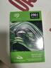 希捷（SEAGATE）256GB SSD固態(tài)硬盤(pán)SATA3.0接口 臺(tái)式機(jī)筆記本電腦硬盤(pán) 讀速高達(dá)540MB/s 希捷酷魚(yú) 曬單實(shí)拍圖