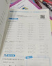 二年級口算天天練 豎式計算卡 全2冊小學(xué)數學(xué)口算速算練習冊大通關(guān)數學(xué)專(zhuān)項計算能力提升訓練 曬單實(shí)拍圖