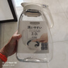 Lustro ware【原裝進(jìn)口】日本巖崎 冷水壺家用大容量耐高低溫密封不漏涼水壺 【日本制】冷水壺 3.0L 單個(gè)裝 曬單實(shí)拍圖