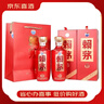 賴(lài)茅賴(lài)茅貴州茅臺賴(lài)茅酒53度醬香型白酒【喜酒】 53度 500mL 2瓶 賴(lài)茅傳禧 曬單實(shí)拍圖