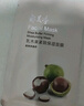 郁美凈乳木果緊致保濕面膜 5片裝  面貼  水潤  補水保濕 曬單實(shí)拍圖
