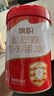 旗幟奶粉3段紅鉆新國標(biāo)紅罐 12-36個(gè)月幼兒含乳鐵蛋白配方罐裝800g 3段 800g 6罐 【咨詢會員價(jià)】 曬單實(shí)拍圖