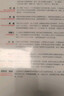 稀缺 全新版 我們是如何陷入貧窮與忙碌的 諾貝爾經(jīng)濟學(xué)獎得主丹尼爾·卡尼曼和理查德·塞勒推崇的行為經(jīng)濟學(xué)著(zhù)作 自我提升 勵志成功 湛廬圖書(shū) 曬單實(shí)拍圖