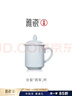 雅瓷[中秋節禮物]汝窯茶杯陶瓷泡茶杯老板杯帶蓋大號男士辦公杯會(huì )議杯 汝窯會(huì )議杯460ml1只 曬單實(shí)拍圖