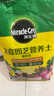 美樂棵 通用營養(yǎng)土養(yǎng)花花肥種植土花土肥料種菜土盆栽綠植專用土壤8L 曬單實(shí)拍圖