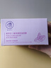 儒意（RUYI）紫蘇壬二酸清潔泥膜150g 面膜深層去黑頭收縮毛孔祛痘金榜第1名 曬單實拍圖