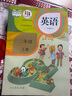 [年級(jí)可選]2024人教版新起點(diǎn)小學(xué)英語(yǔ)123456年級(jí)上下全套12本小學(xué)課本人教SL一年級(jí)起點(diǎn)英語(yǔ)一二三四五六年級(jí)上下人教社小學(xué)教材教科書 【單本】二年級(jí)上冊(cè)英語(yǔ)（一起點(diǎn)） 曬單實(shí)拍圖