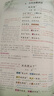 初中課堂筆記七年級語(yǔ)文上冊 人教版 初一七年級上冊課本教材同步講解教材筆記教材解讀黃岡隨堂筆記實(shí)驗班拔尖特訓教材幫必刷題天天練 初中七年級課堂筆記上冊 曬單實(shí)拍圖
