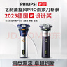 飛利浦（PHILIPS）電動(dòng)剃須刀旋風(fēng)3系PRO刮胡刀 風(fēng)馳切剃6D浮動(dòng)刀頭 送老公送男友 父親生日禮物 國家補(bǔ)貼 曬單實(shí)拍圖