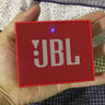 JBL GO ESSENTIAL 2 音樂青春版二代 便攜式藍(lán)牙音箱 戶外防水 桌面家用小音響 女生禮物 紅色 曬單實(shí)拍圖