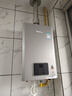 林內（Rinnai）【小蠻腰Pro plus】16升極光灰燃氣熱水器【家電國家補貼15%】 超能恒溫芯 16GD33（JSQ31-GD33） 曬單實(shí)拍圖