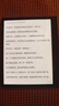 科大訊飛7英寸彩屏電子書(shū)閱讀器墨水屏電紙書(shū)電子紙 辦公本平板電腦 訊飛·起點(diǎn)閱讀器 標準版 星空灰 曬單實(shí)拍圖