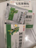 治血熱性濕疹口服藥止癢皮膚瘙癢皮膚紅斑清熱涼血解毒皮炎濕疹藥五花茶顆粒 2盒[皮膚瘙癢] 曬單實(shí)拍圖