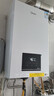 美的（Midea）無(wú)極變頻省氣恒溫燃氣壁掛爐天然氣采暖地暖家用鍋爐熱水器 全新富氧密閉穩燃艙L1GB26-MC2D 曬單實(shí)拍圖