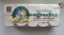 泉林本色有芯卷紙 3層218節(jié)*12卷 衛(wèi)生廁卷紙 易溶環(huán)保 不漂白 曬單實(shí)拍圖