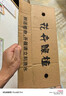 【帶盆高度約15-25cm】特價發(fā)財樹盆栽室內(nèi)植物客廳自吸水好養(yǎng) 單桿發(fā)財樹+白南瓜自吸水盆 花盆直徑約10cm 曬單實拍圖