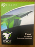 希捷（SEAGATE）企業(yè)級硬盤 20TB 256MB 7200RPM CMR垂直 SATA 希捷銀河Exos X20系列 服務(wù)器硬盤ST20000NM007D 曬單實(shí)拍圖