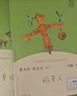 稻草人+安徒生童話(huà)+格林童話(huà) 人教版快樂(lè )讀書(shū)吧三年級上冊套裝 曹文軒、陳先云主編 曬單實(shí)拍圖