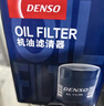 電裝(DENSO)機油濾清器260340-1610威馳花冠雅力士逸致卡羅拉吉利夏利 曬單實拍圖