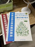 正版兒童電子琴大教本上下冊2024最新版初學(xué)入門(mén)教材教程掃碼視頻 兒童電子琴大教本 上下冊 曬單實(shí)拍圖