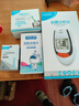 雅斯GLM-77測血糖儀器醫用級糖尿病測試儀高精準家用智能檢測儀醫院 【儀器】50試紙+50針/棉片 曬單實(shí)拍圖