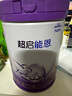雀巢（Nestle）超啟能恩 較大嬰兒配方奶粉 2段 （6-12月齡適用）850g 曬單實(shí)拍圖