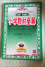 【當天發(fā)貨】2025小學(xué)教材全解六年級上冊語(yǔ)文數學(xué)英語(yǔ)人教版 語(yǔ)文 人教版 曬單實(shí)拍圖