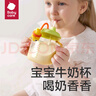 babycare兒童牛奶杯1-3歲-6歲寶寶喝奶瓶PPSU直飲泡奶吸管水杯-滿杯330ml 曬單實(shí)拍圖