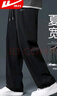 回力（Warrior）褲子夏季男運(yùn)動(dòng)褲男夏季冰絲速干休閑褲男寬松直筒闊腿褲子男褲 曬單實(shí)拍圖