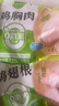 圣農(nóng) 生鮮雞翅根 6斤 冷凍 燒烤鹵味食材 源頭直發(fā) 曬單實拍圖